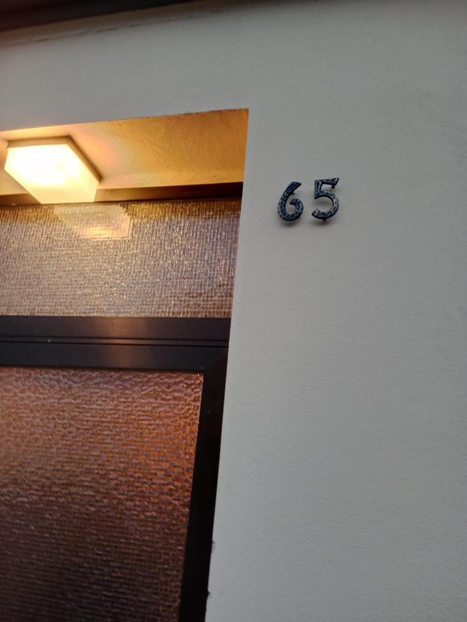 Stadtnah An Der Foerde 65 U フレンスブルク エクステリア 写真